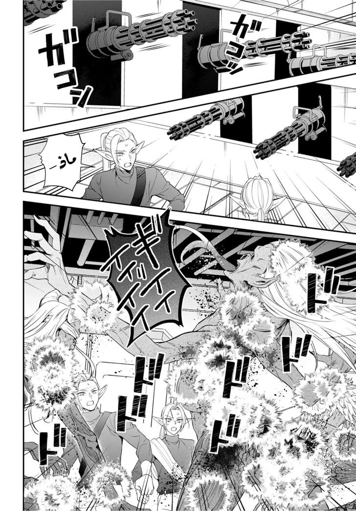 Chapter Image 9