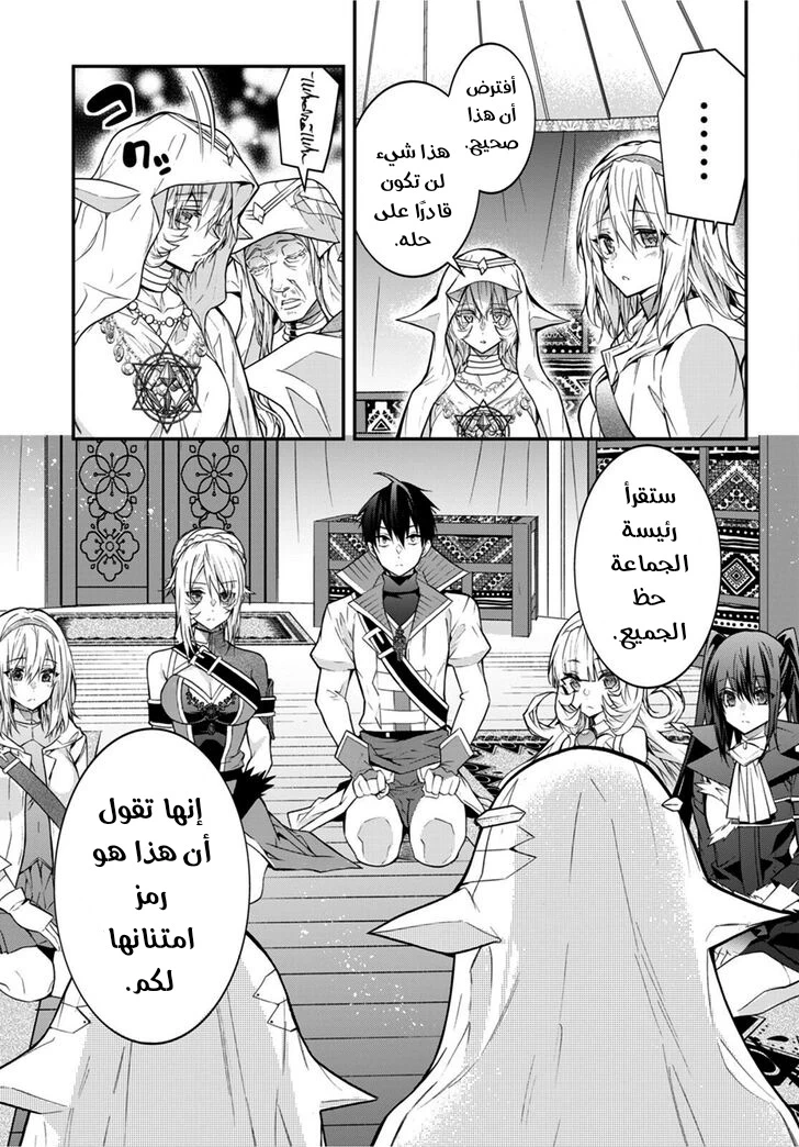 Chapter Image 14