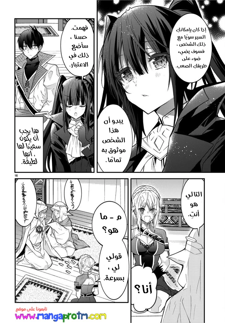 Chapter Image 17