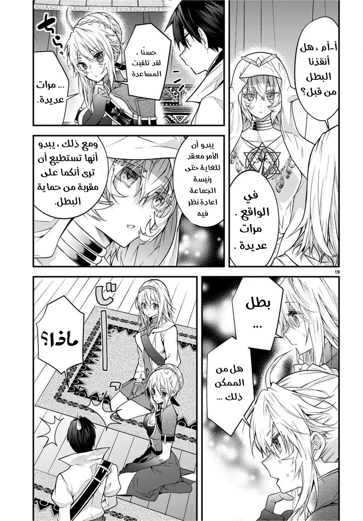 Chapter Image 20