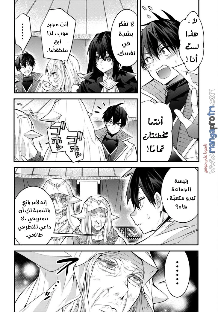 Chapter Image 21