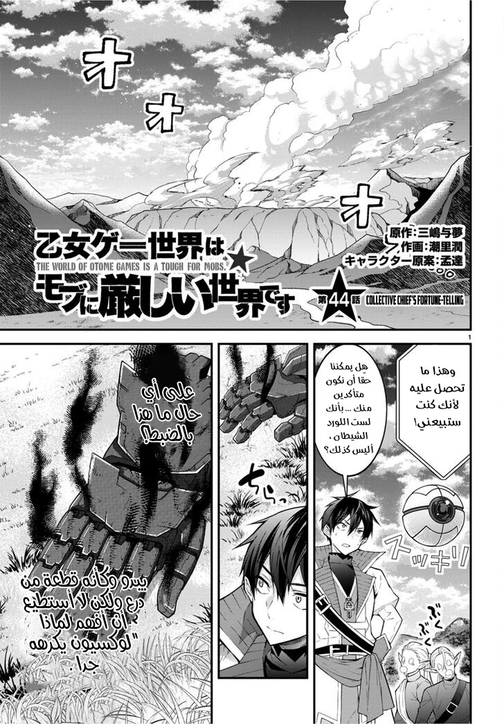 Chapter Image 2
