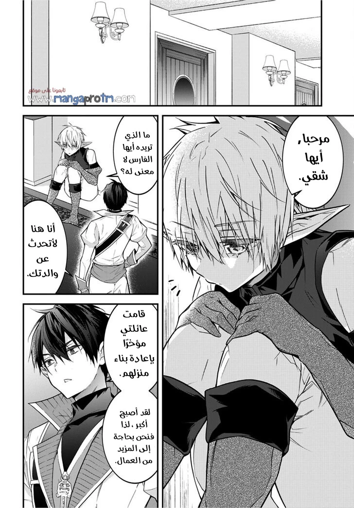 Chapter Image 39