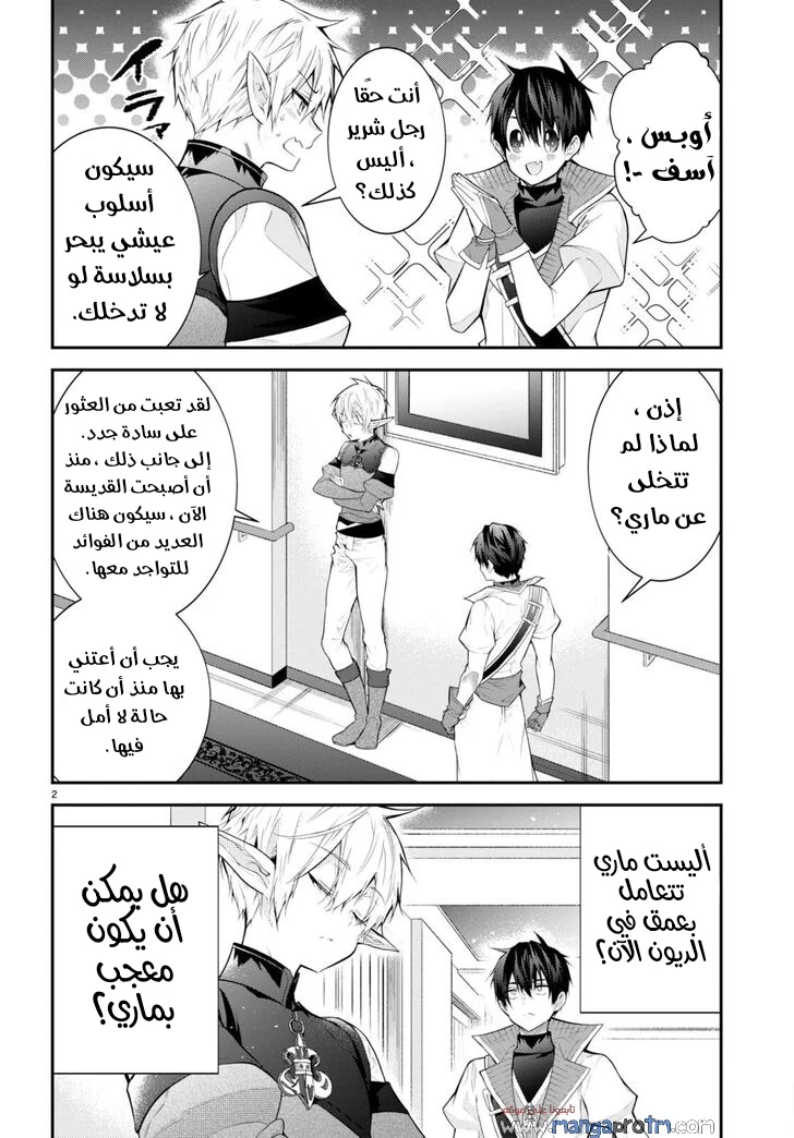 Chapter Image 3