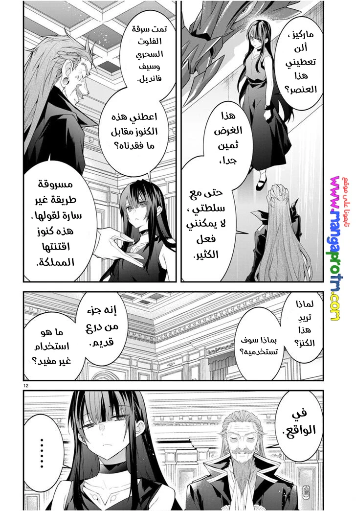 Chapter Image 14