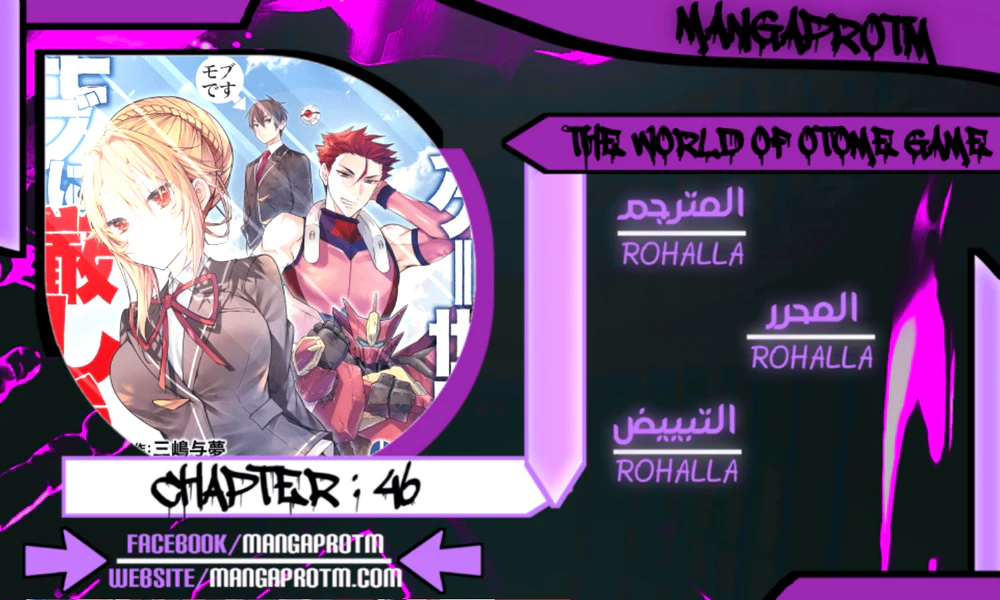 Chapter Image 1