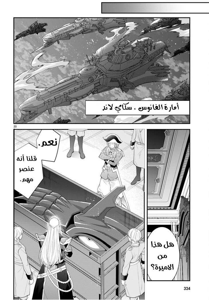 Chapter Image 22