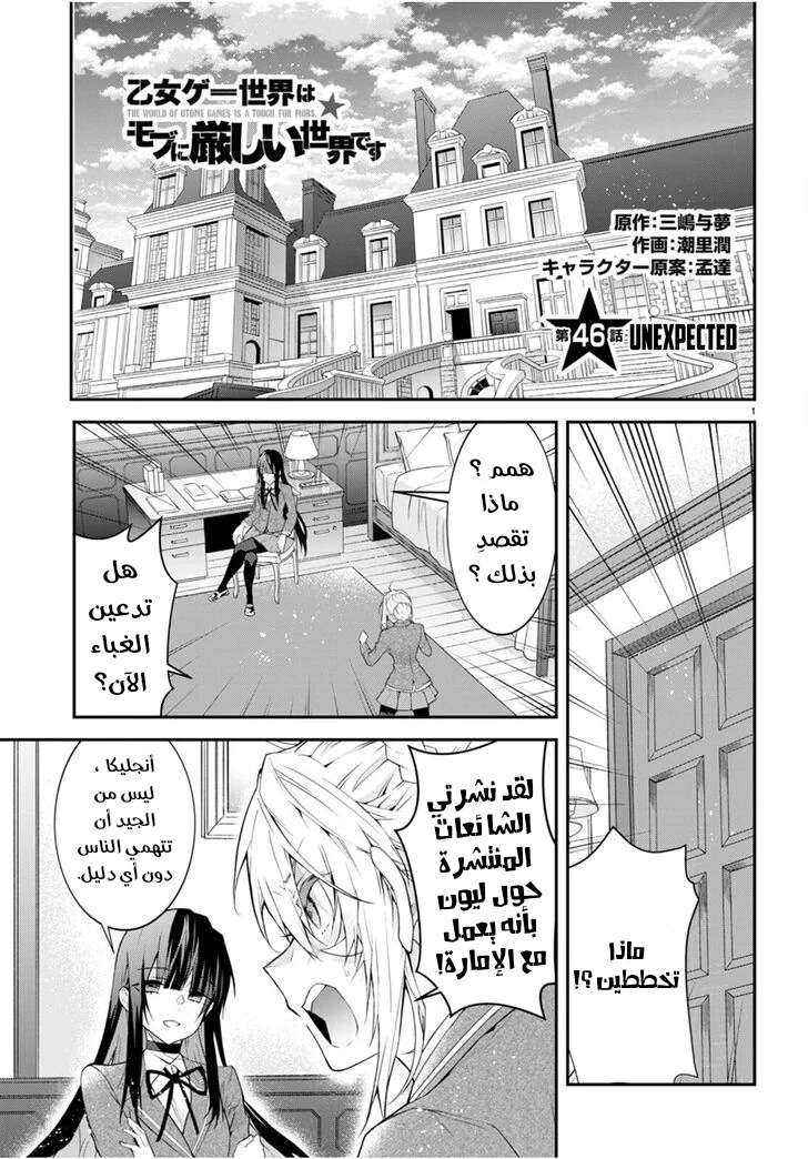 Chapter Image 3