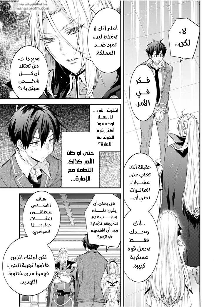 Chapter Image 13