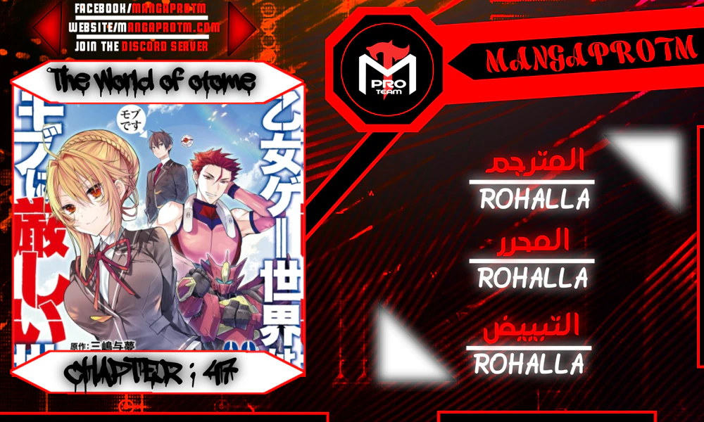 Chapter Image 1