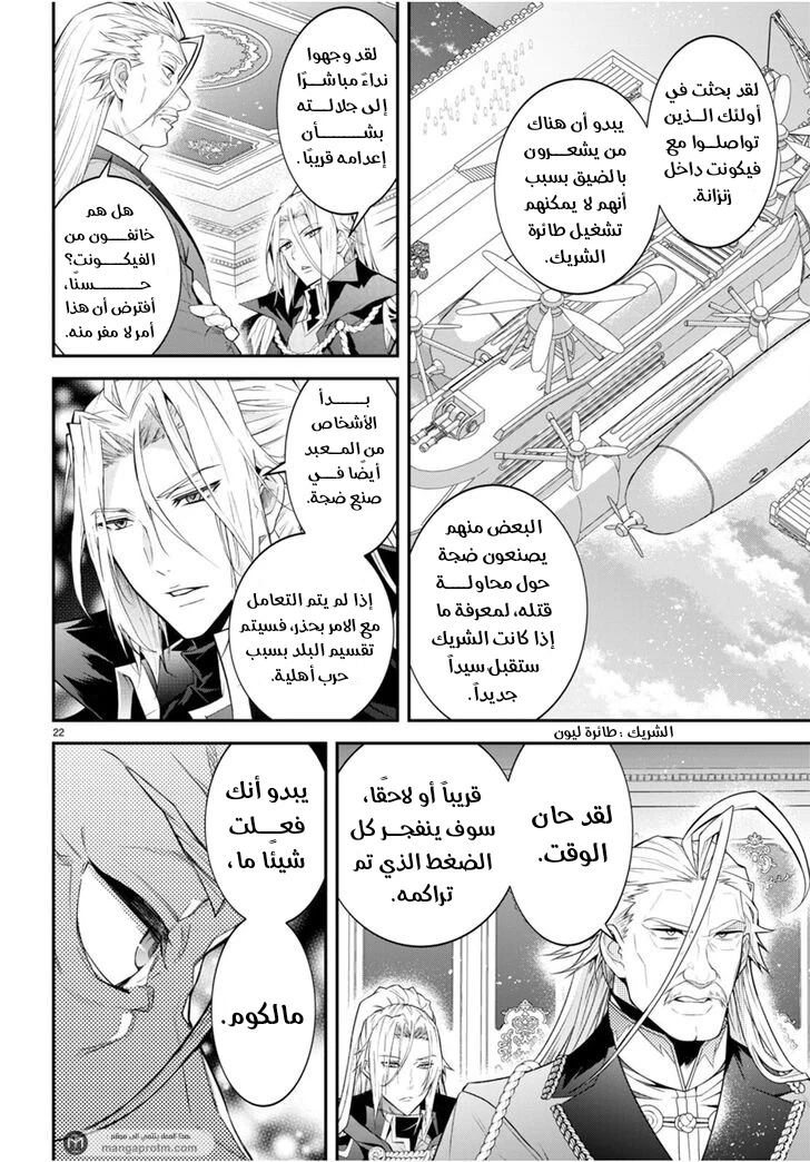 Chapter Image 24