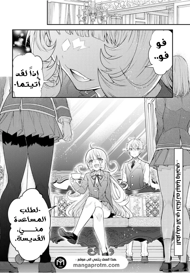 Chapter Image 30
