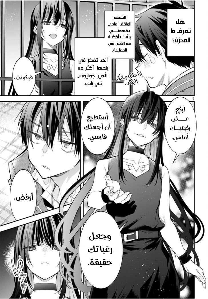 Chapter Image 5