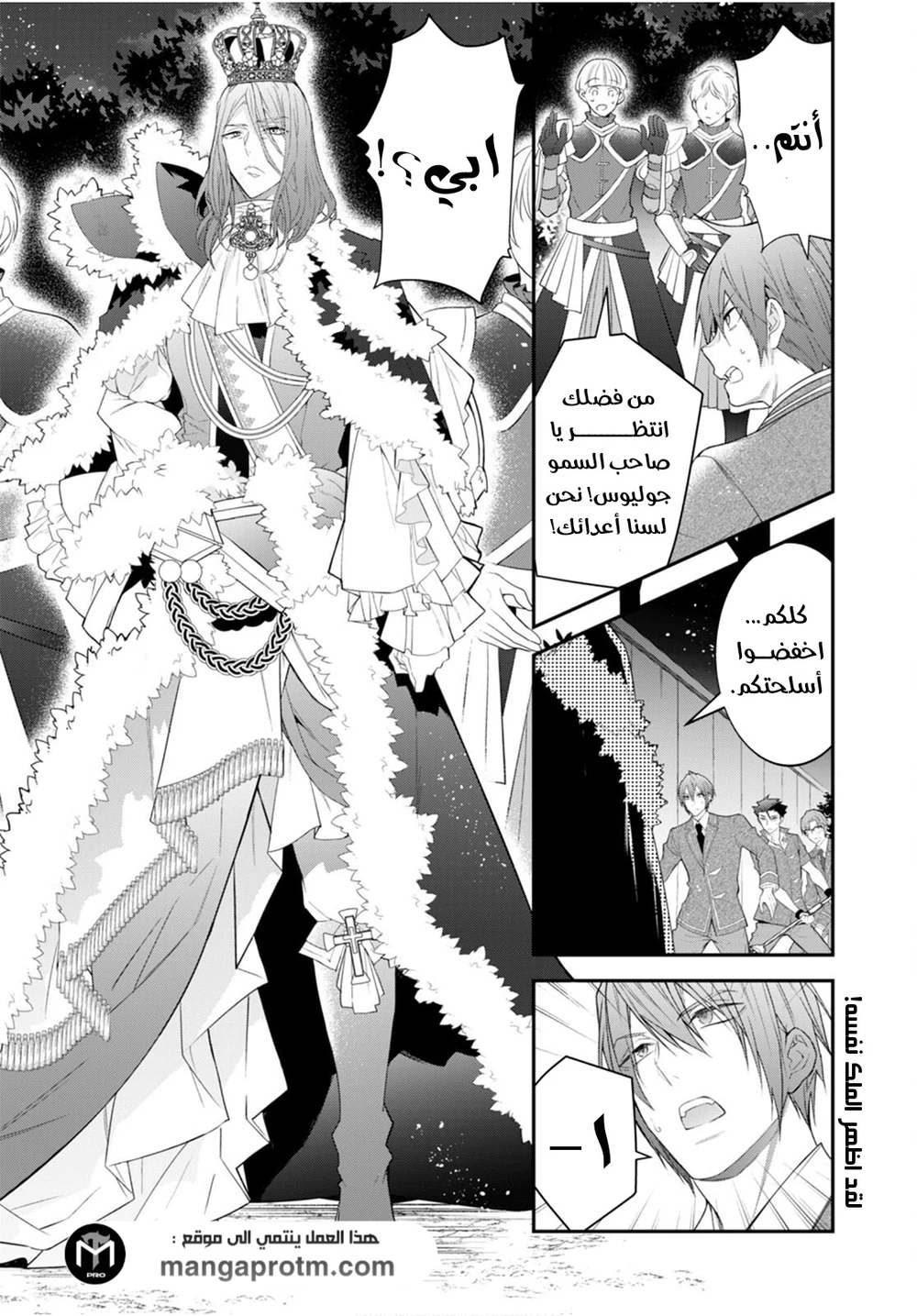 Chapter Image 35