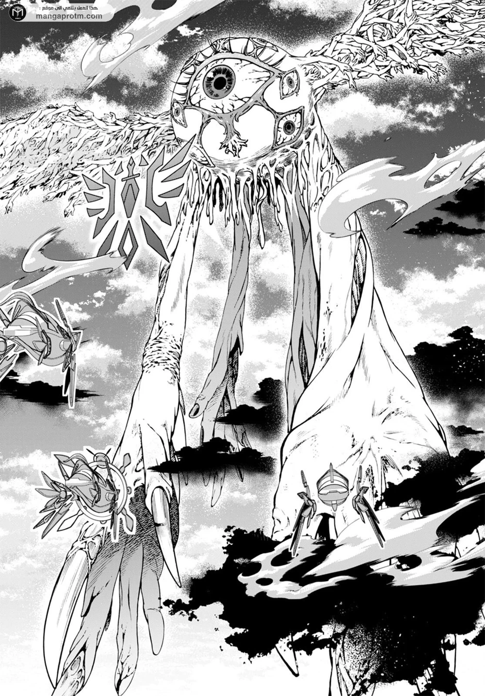 Chapter Image 15
