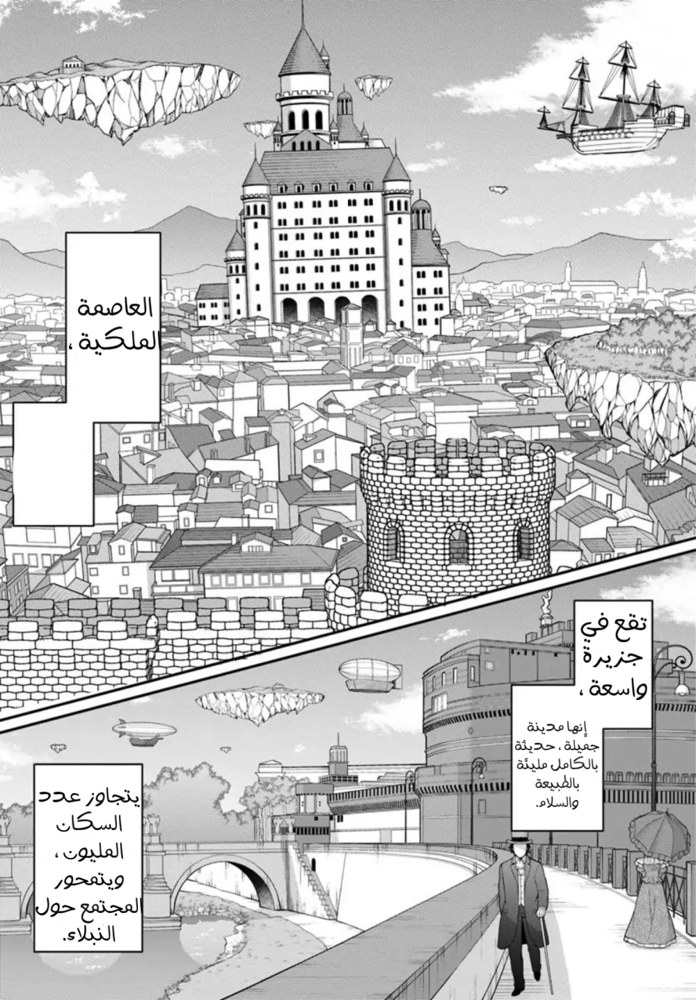 Chapter Image 11