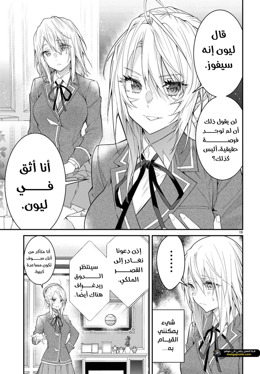 Chapter Image 20