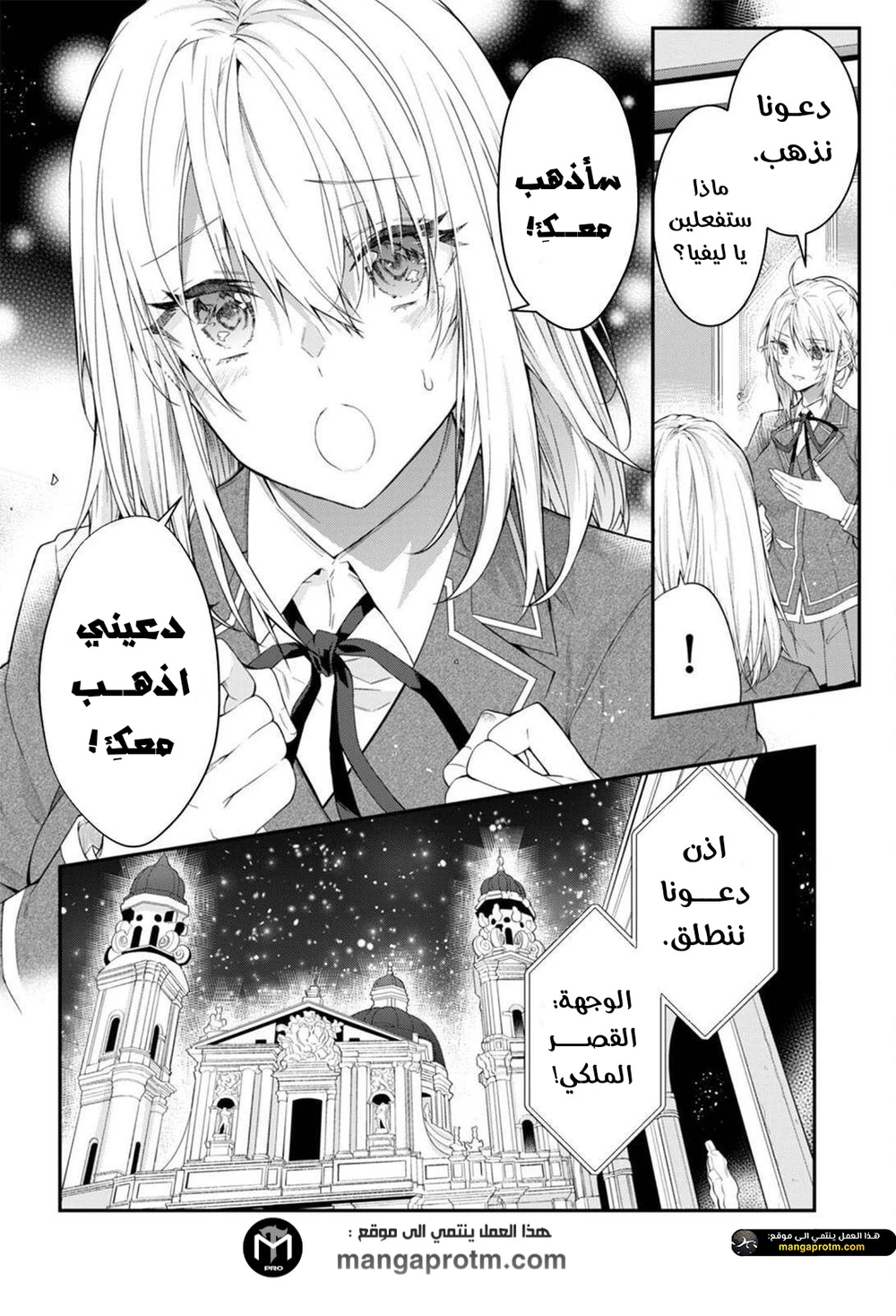 Chapter Image 21