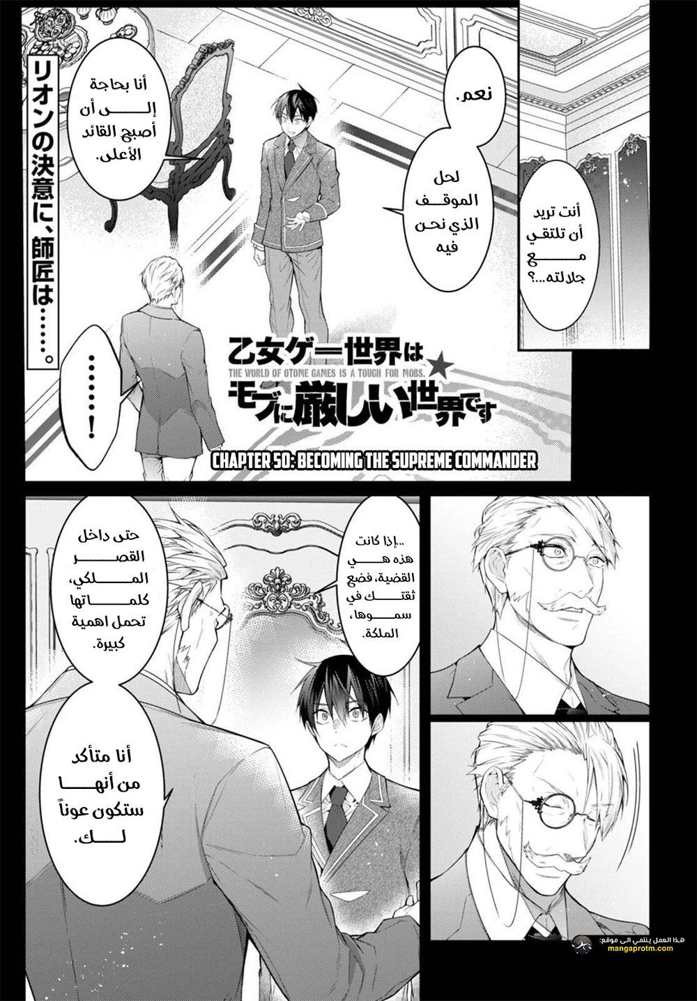 Chapter Image 2