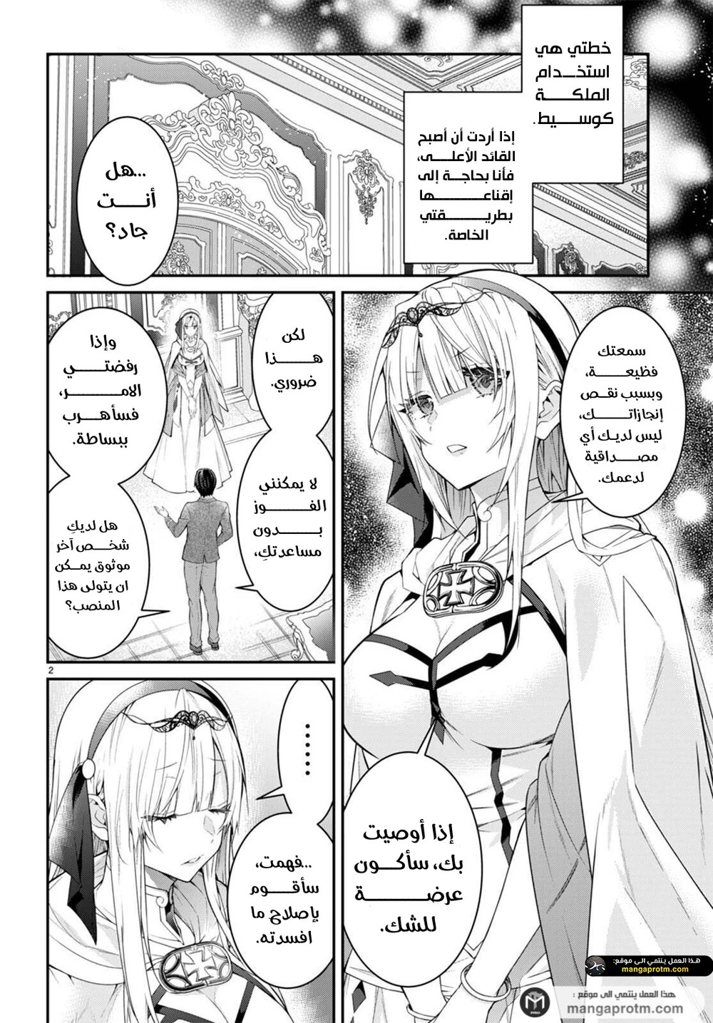 Chapter Image 3