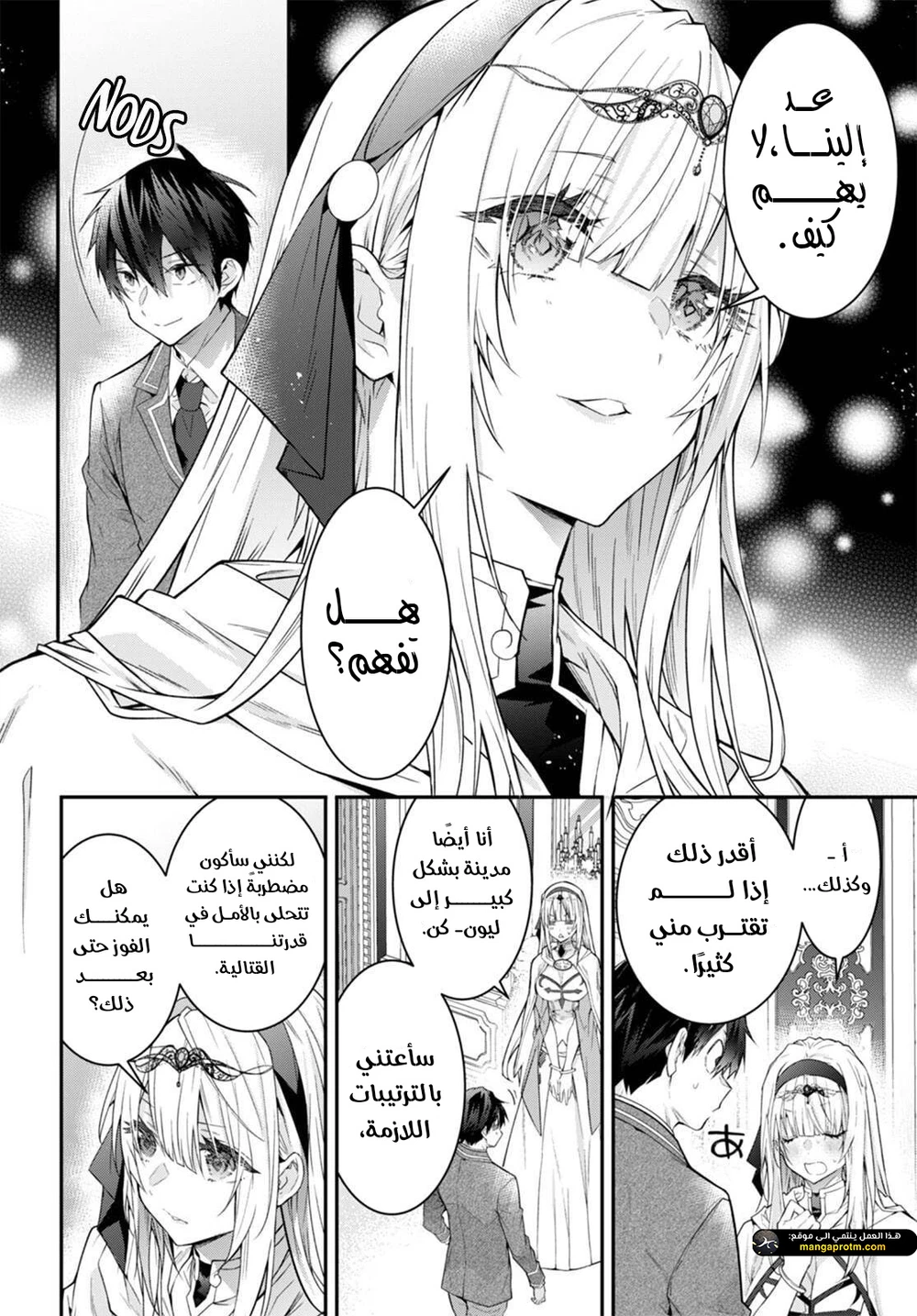 Chapter Image 9