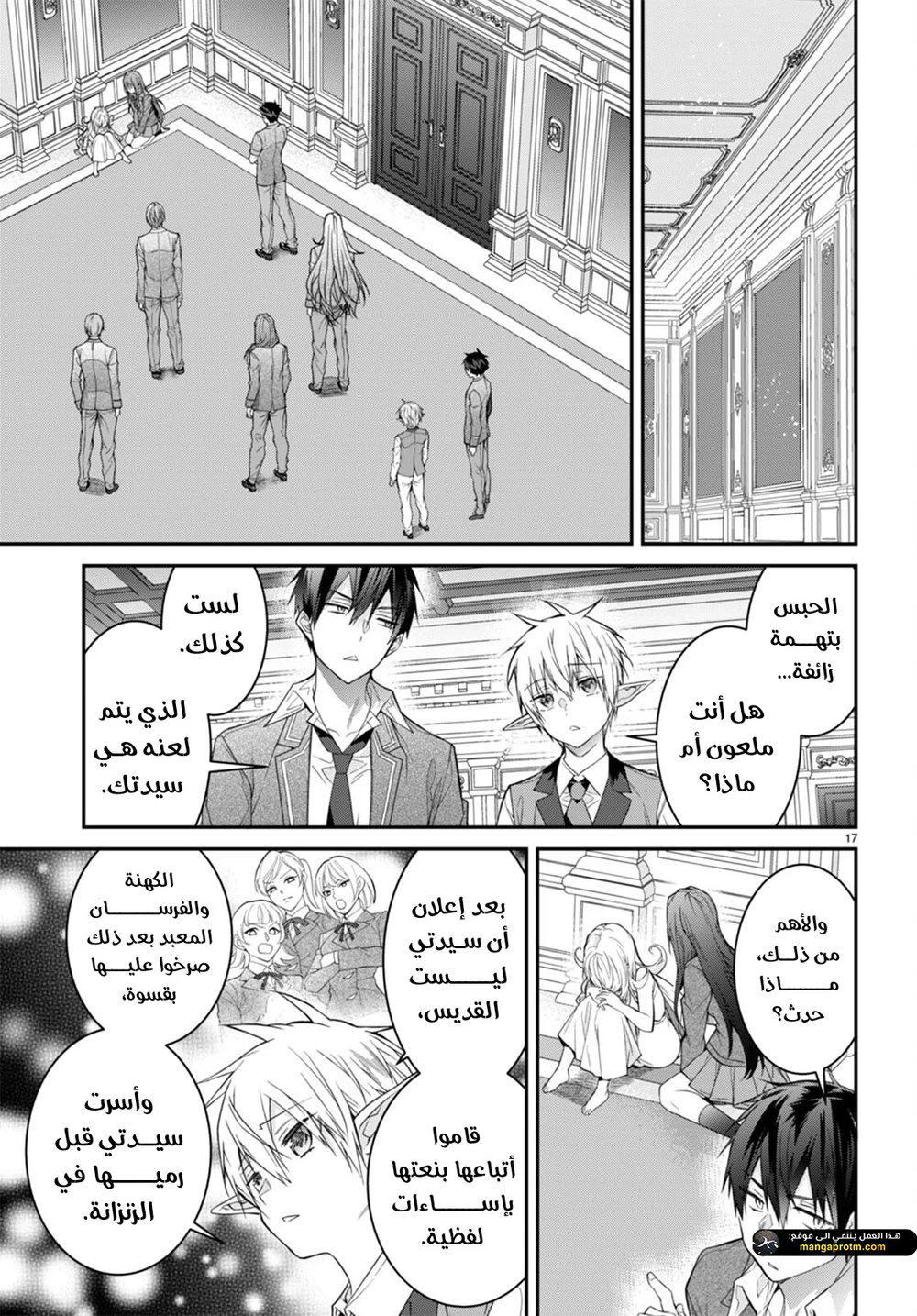 Chapter Image 18