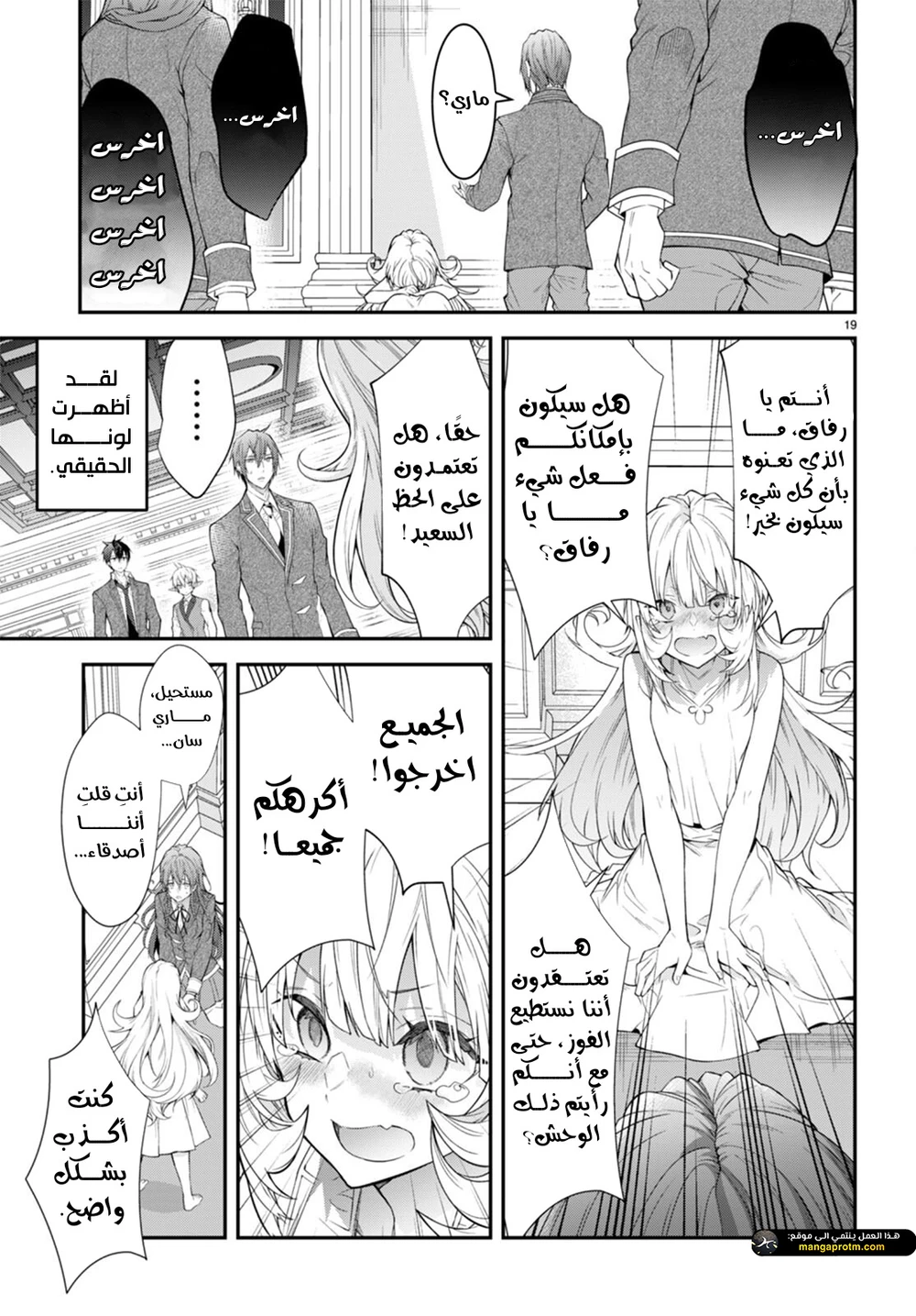 Chapter Image 20