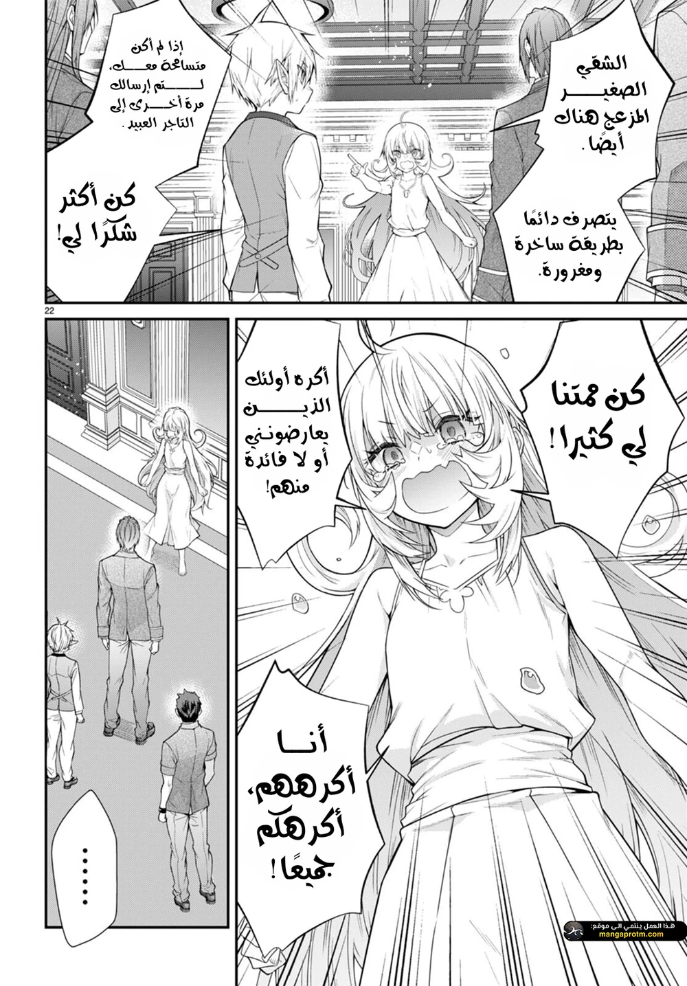 Chapter Image 23