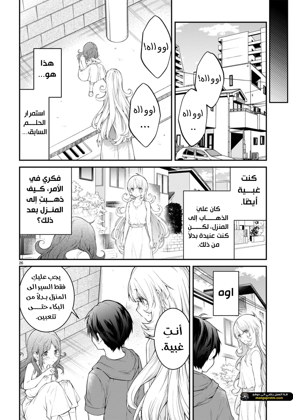 Chapter Image 27