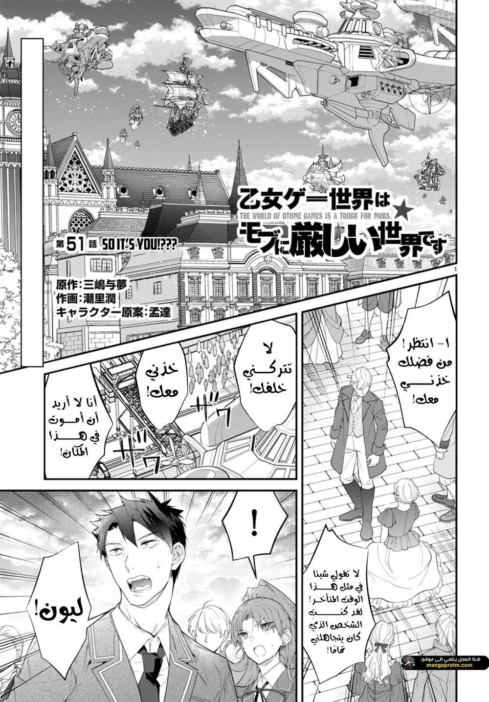 Chapter Image 2