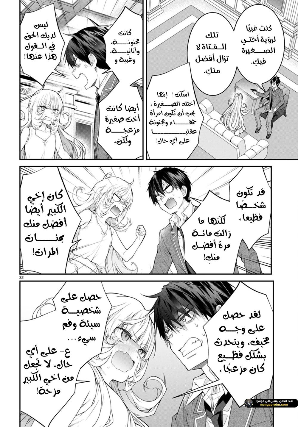 Chapter Image 33
