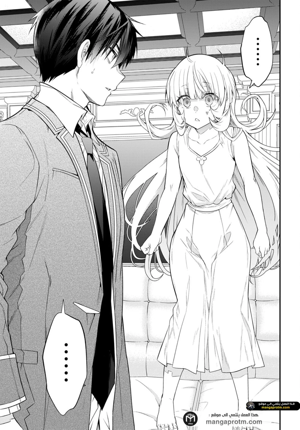 Chapter Image 36