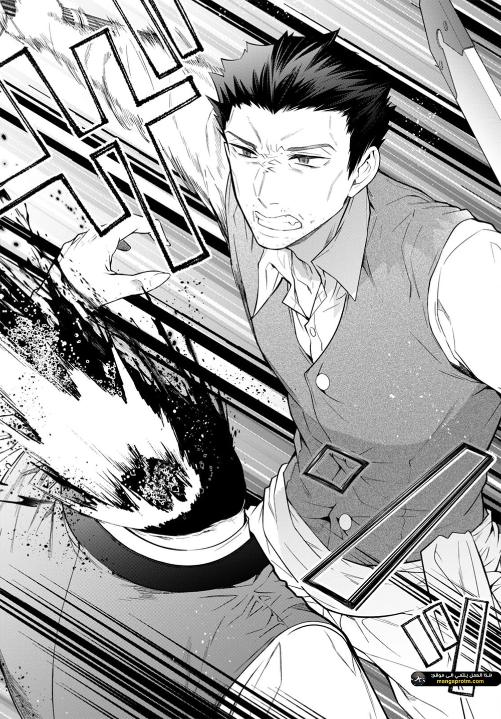 Chapter Image 8