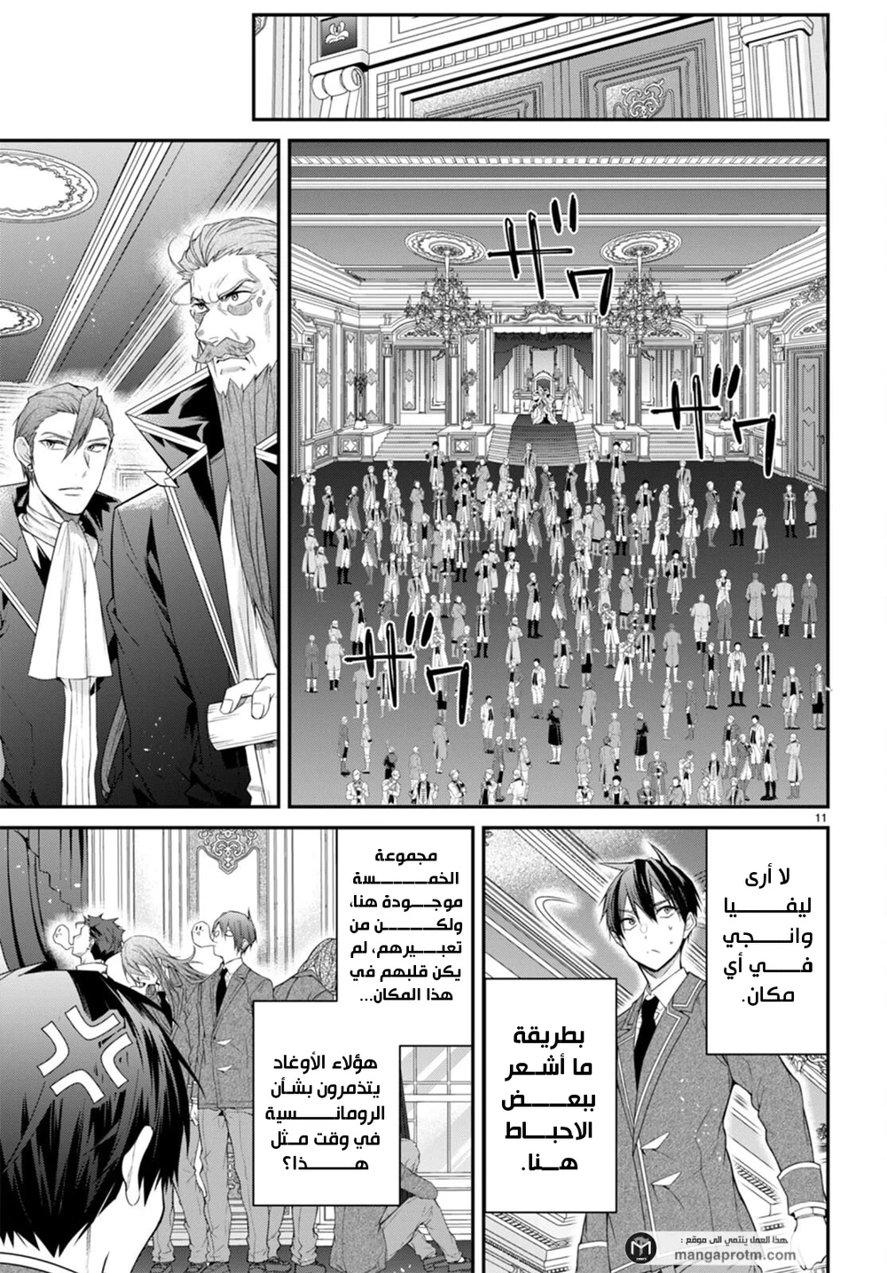 Chapter Image 13