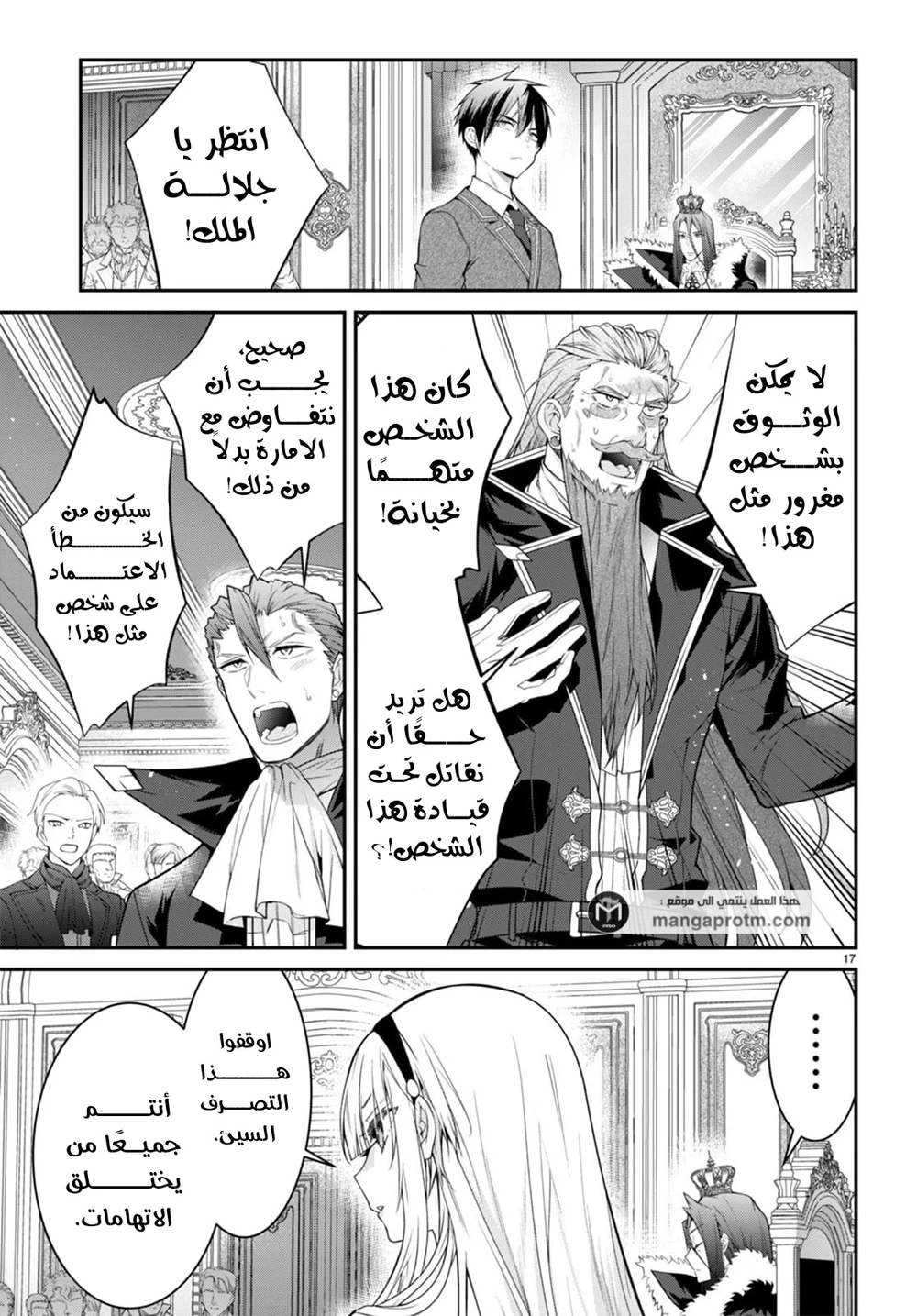 Chapter Image 19