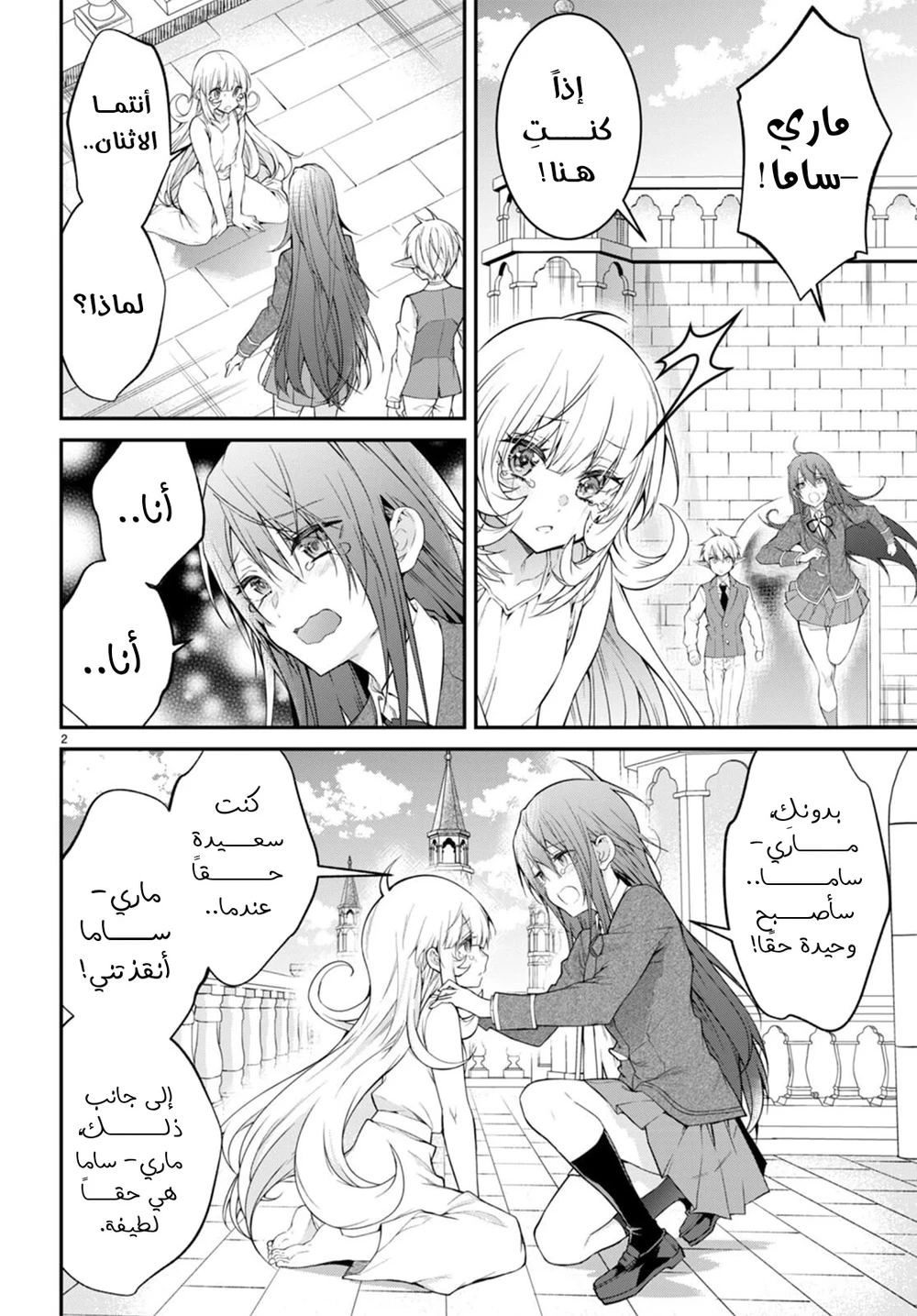 Chapter Image 4