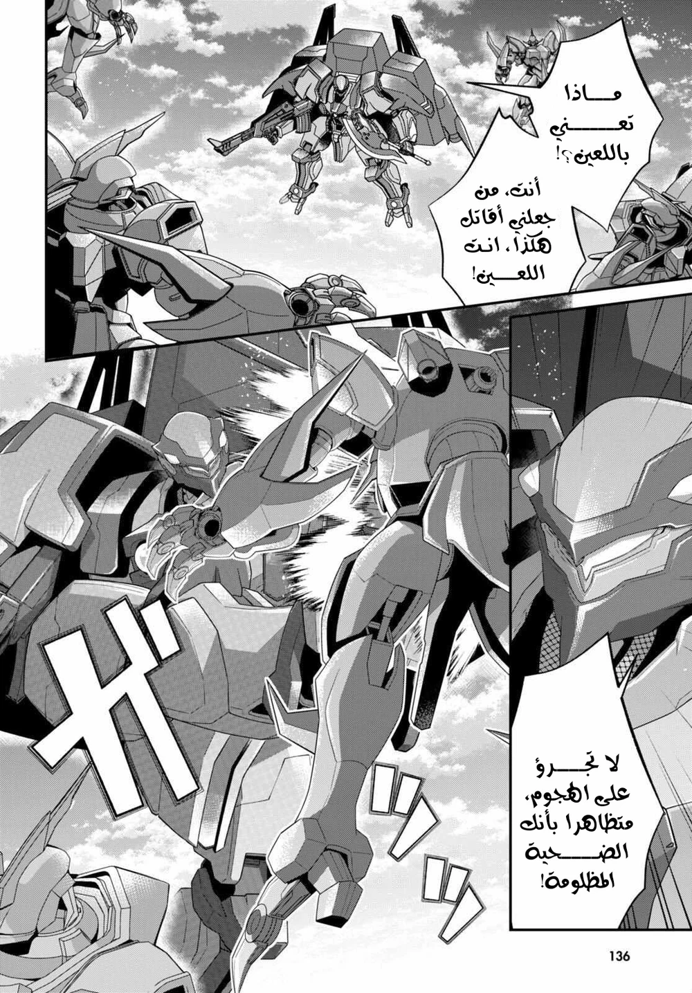Chapter Image 22