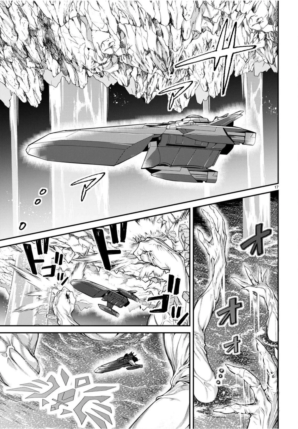 Chapter Image 17