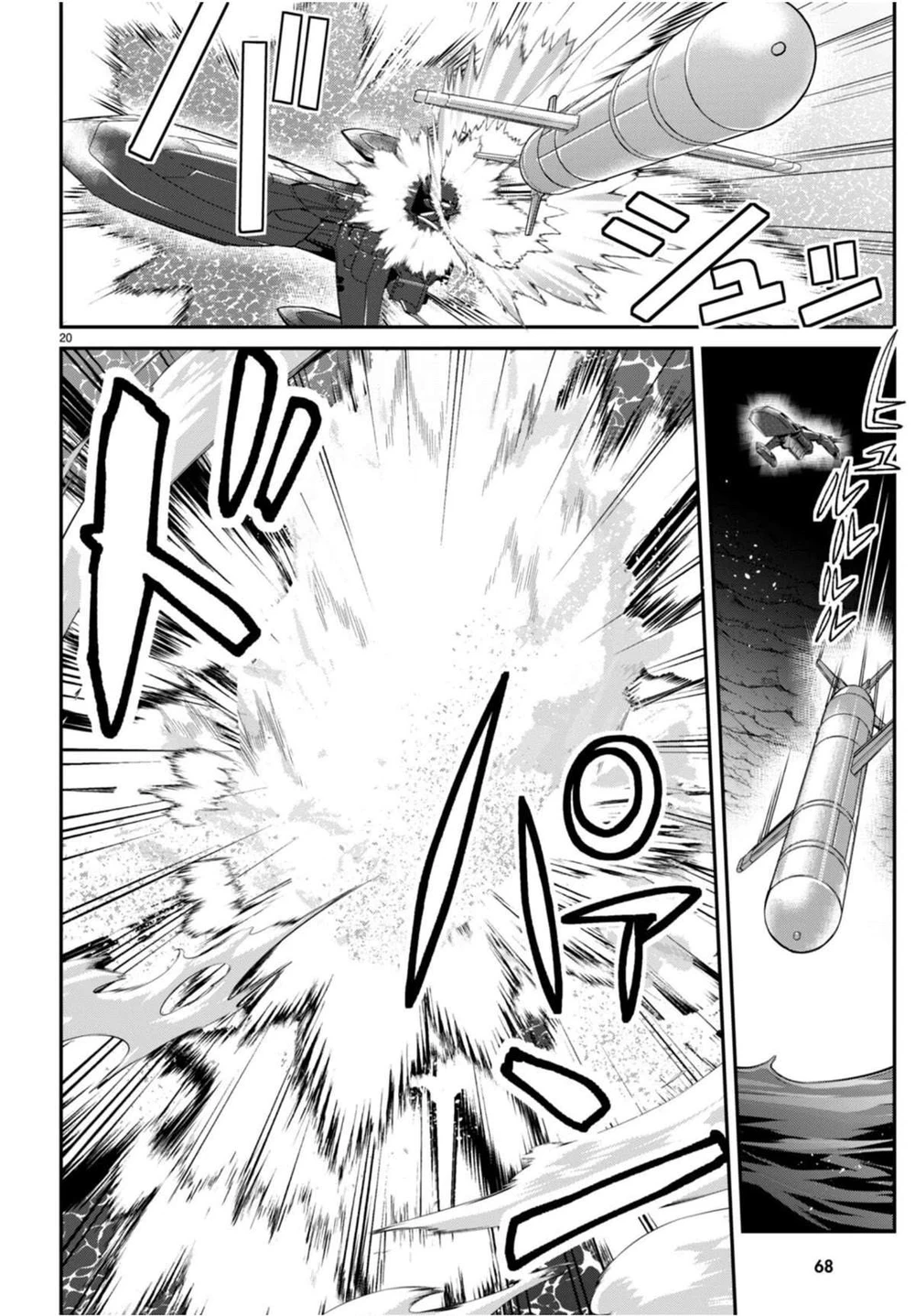 Chapter Image 20