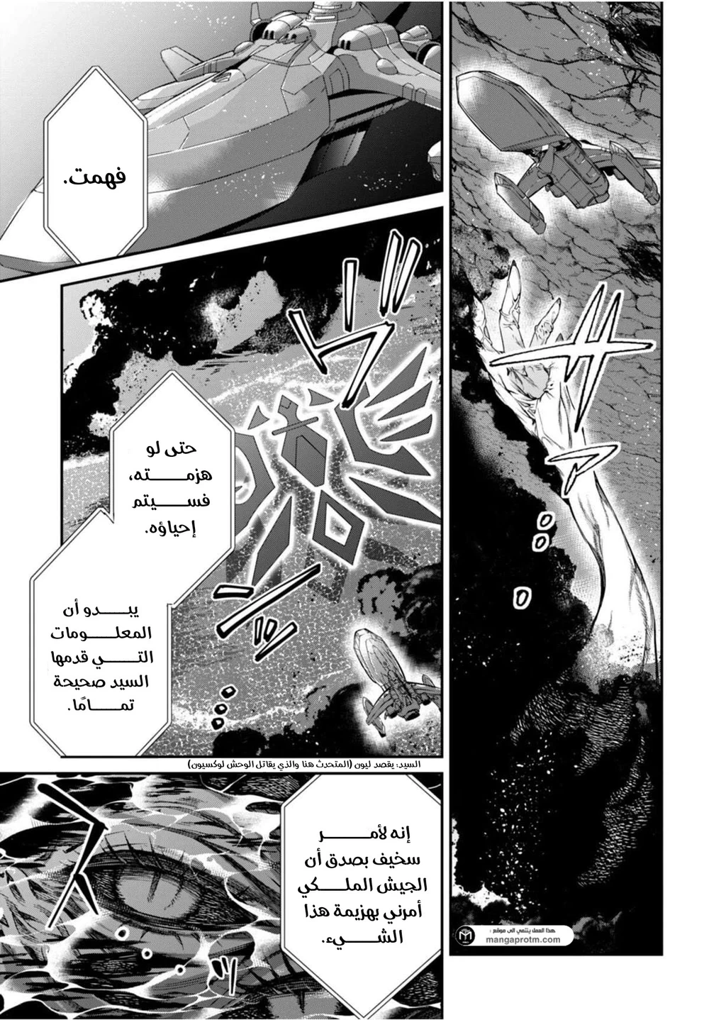 Chapter Image 21