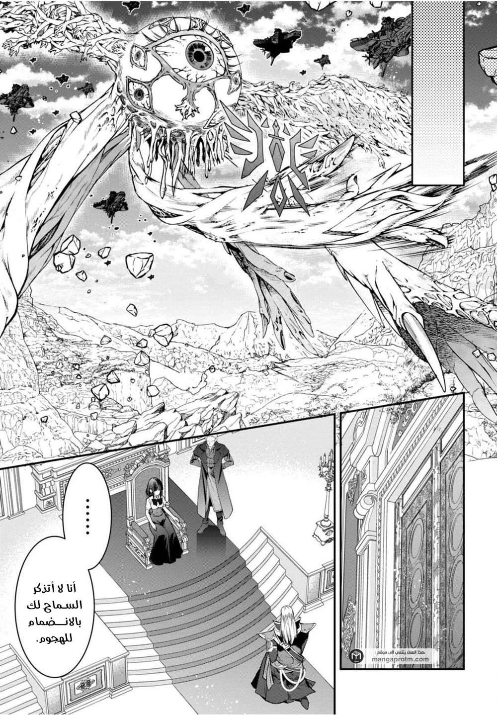 Chapter Image 23