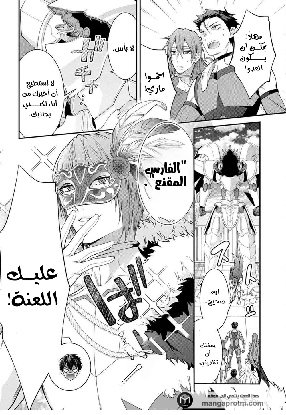 Chapter Image 9