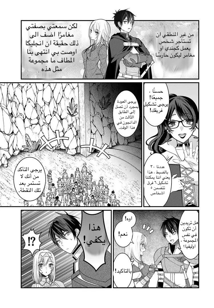 Chapter Image 15
