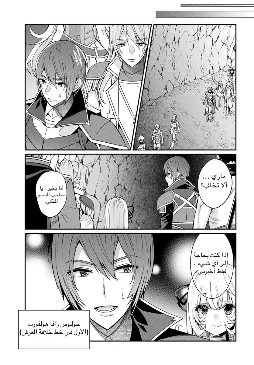 Chapter Image 11