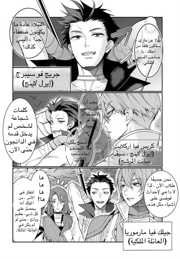 Chapter Image 12