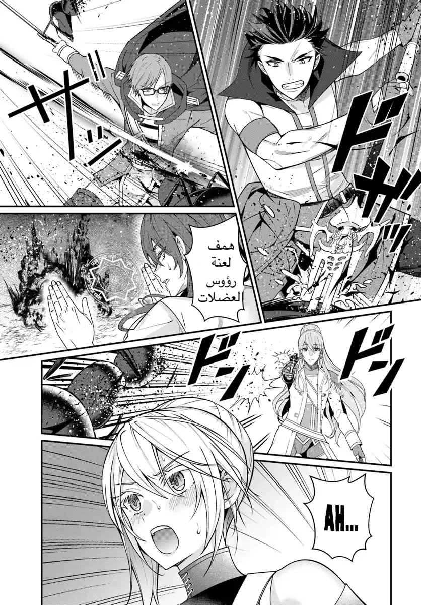 Chapter Image 15