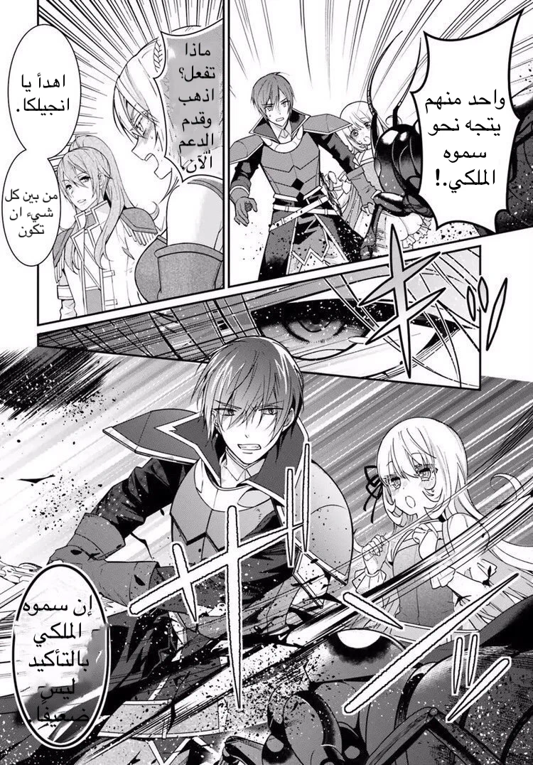 Chapter Image 16