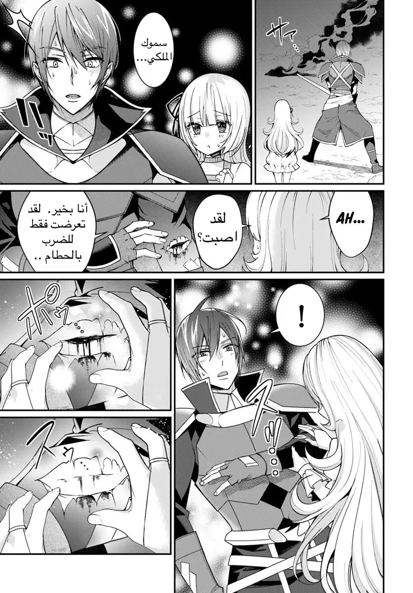 Chapter Image 17