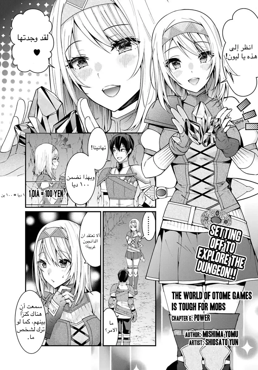 Chapter Image 1