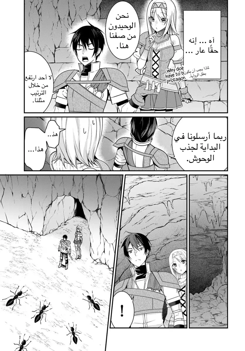 Chapter Image 3